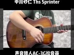 Equalizador de guitarra acústica ABS leve com indicador LED e sistema de bobina dupla